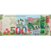 (530) ** PN45 Azerbaijan 500 Manat Year 2021 (Comm) (OUT OF STOCK)